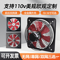 Airmate exhaust fan kitchen powerful window ventilation fan household 12-inch 14-inch 16 exhaust fan range smoke exhaust