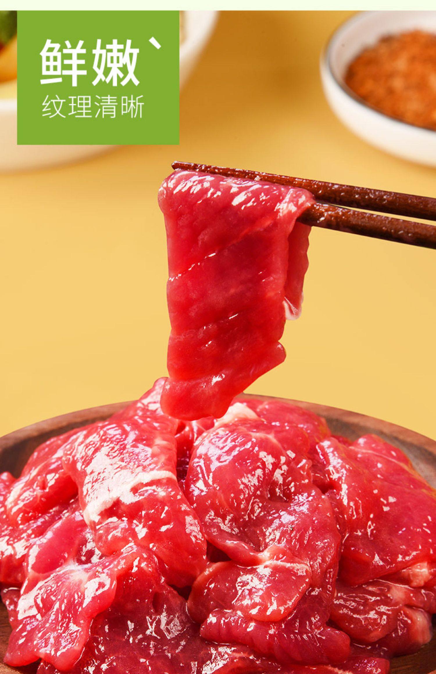 一号私厨 嫩滑新鲜牛肉片 200g*6盒装 双重优惠折后￥93包邮 赠原味鸡扒100g