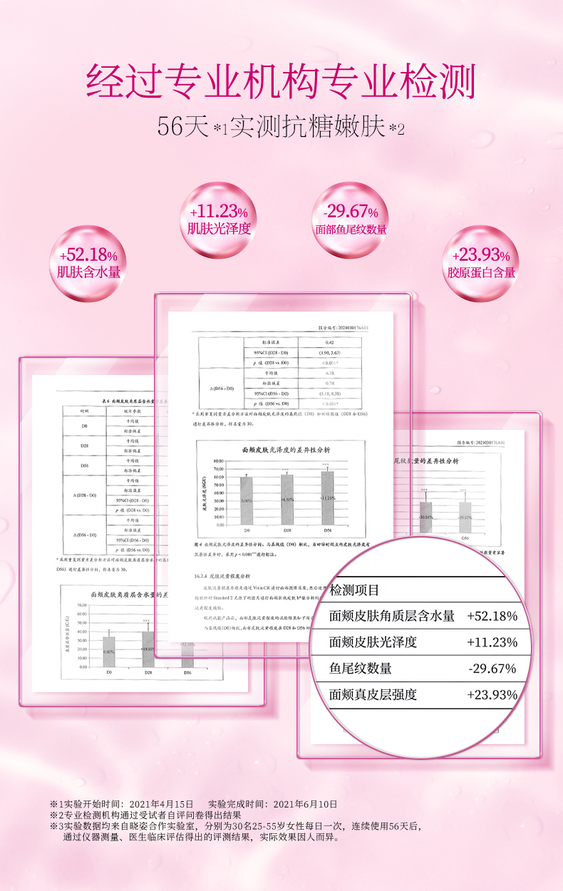 【自营】日本AXXZIA晓姿第五代AG口服液