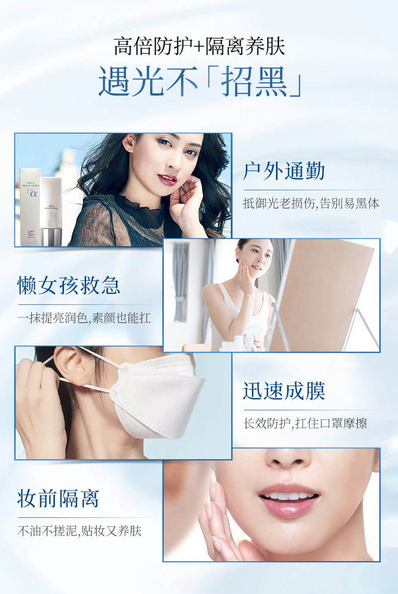 【日本直邮】 日本 晓姿 御颜晶采臻萃隔离防晒乳液 防蓝光高倍防晒霜 贵妇养肤小银管 SPF50+ PA++++ 40g