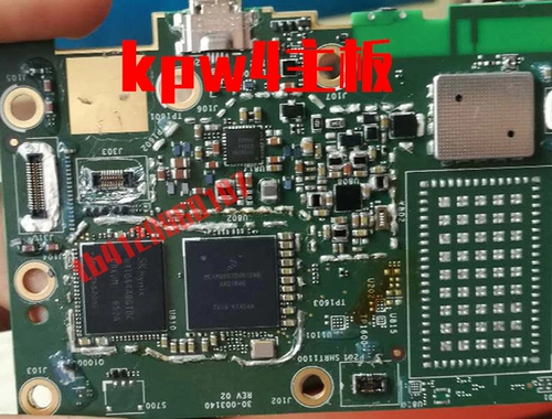 Kindle KPW2/3/4/KPW5 DP75SDI Ремонт не включает не -заряженное энергопотребление.