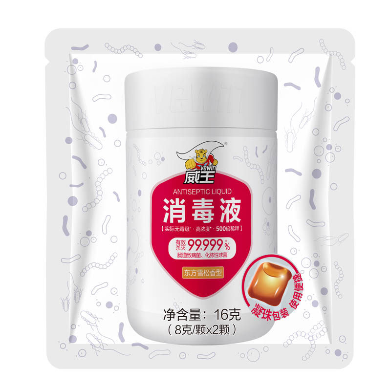 Weiwang disinfection of the gaze for 2 pieces of clothing