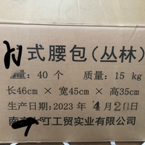 New style waist bag flame retardant and waterproof multifunctional portable bag for outdoor hiking