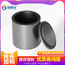 Jing Delong high purity graphite crucible Small casting high temperature graphite mold processing Fused gold graphite crucible customization