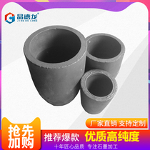 Jing Delong clay graphite crucible High temperature small casting high purity graphite crucible smelting gold silver copper clay molten aluminum