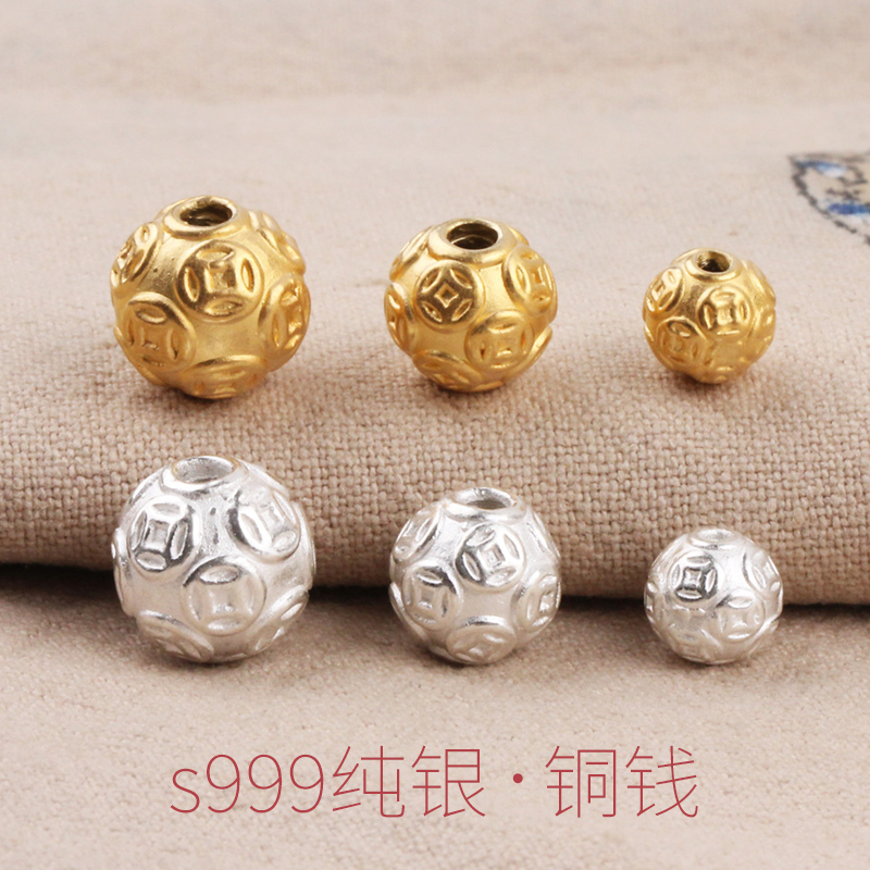 s999 Sterling silver copper money beads diy3D Hard silver transfer beads Handmade beaded bracelet Lucky spacer beads Jewelry accessories
