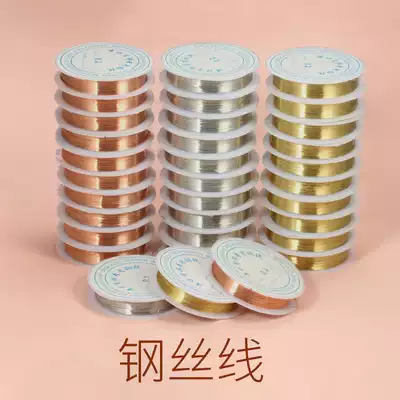 Shu Baimi Pure Copper Wire Jewelry Nail Copper Wire diy Handmade Material Hairpin Winding Metal Wire