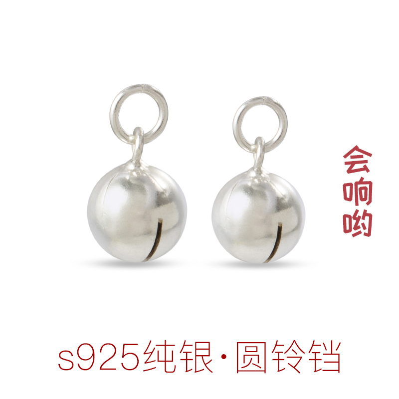 S925 Pure Silver Bell Pendant Diy Hand Woven Red Rope Hand Condensed of the Bell Pendant Hanging Ornament Accessories