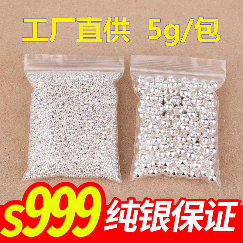 s999 pure silver loose bead round beads DIY handmade string beads braided red rope handmade ring silver separating bead material accessories