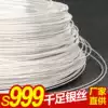 S999 sterling silver wire Silver wire diy wood inlaid conductive wire Pinch wire braided bracelet jewelry Winding material accessories