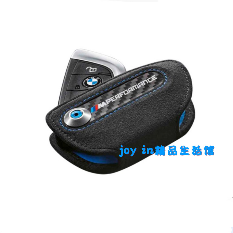 Bmw Original Genuine Leather Suede Key Case m Performance Carbon Fiber Key Cover Keychain