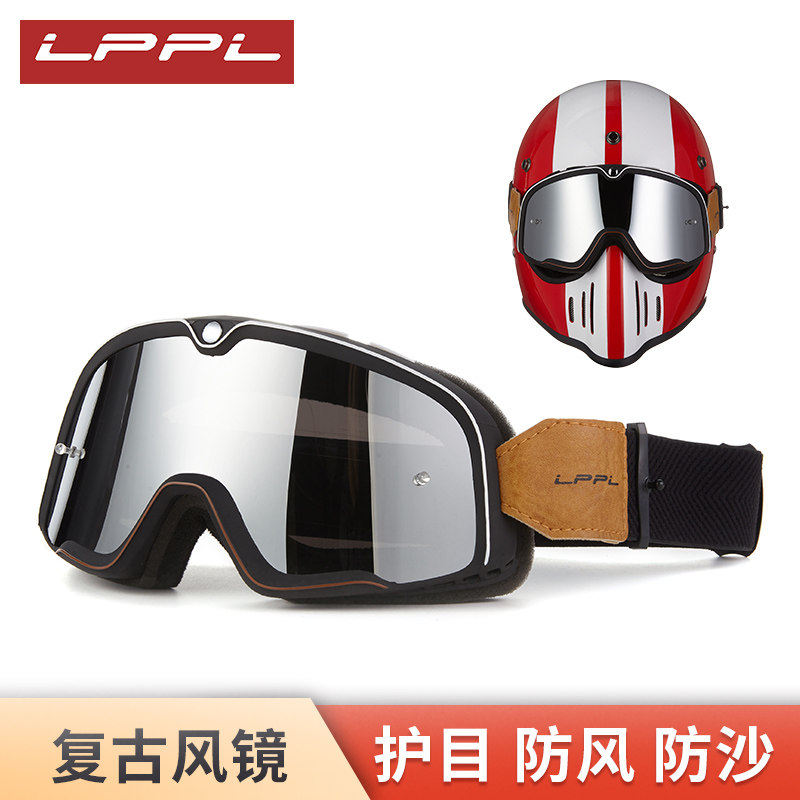 LPL Goggle Locomotive Motocross Hale Retro Safety Helmet Goggle Windproof Sand Anti-UV Locomotive Goggles