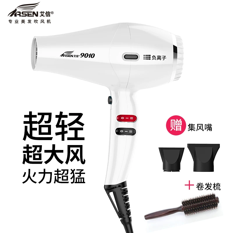 Салонная прическа Aixin Hair Way 8058, посвящённый сильной мощности стиль волос, заколки, большие ветры, возбуждающая иония дом труба