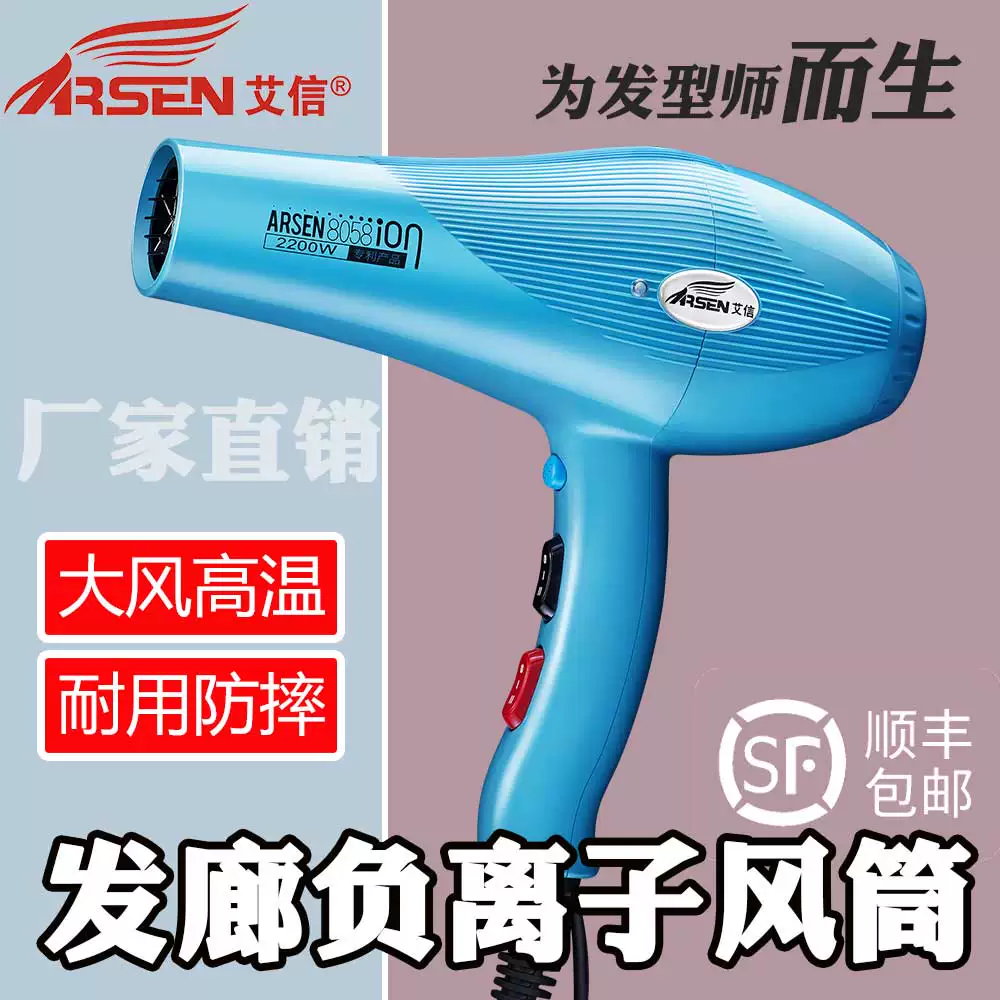 Салонная прическа Aixin Hair Way 8058, посвящённый сильной мощности стиль волос, заколки, большие ветры, возбуждающая иония дом труба