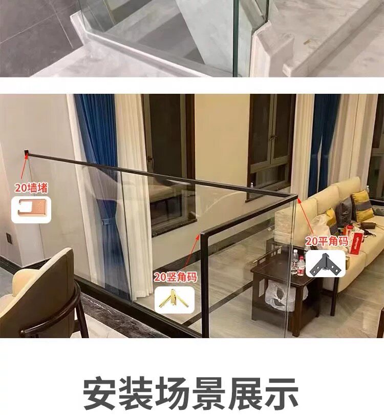 Лестничные перила 铝合金不锈钢楼梯玻璃扶手栏杆边框卡槽家用别墅室内阳台护栏配件