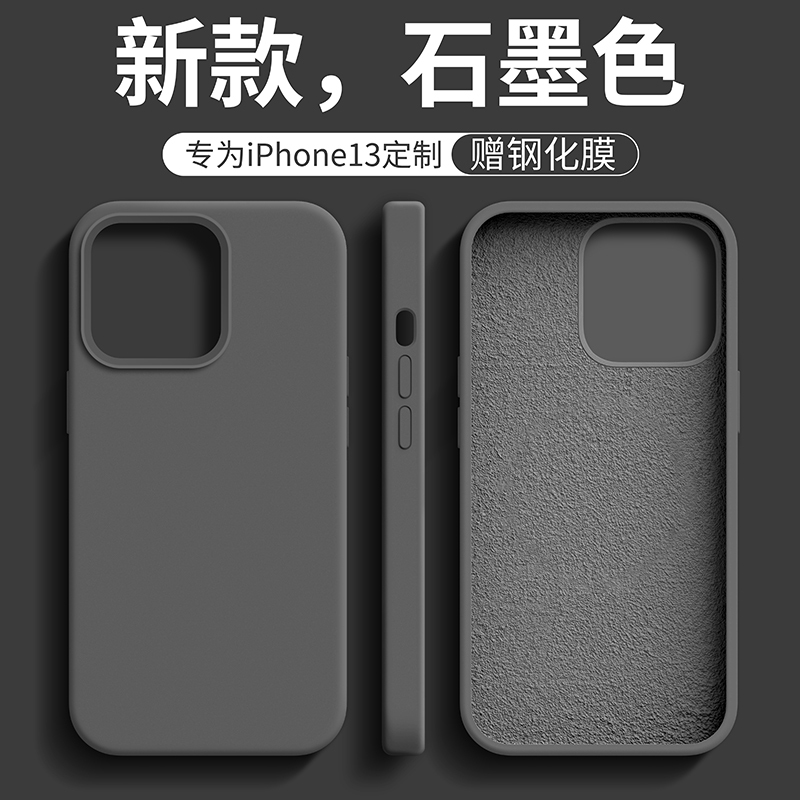 Suitable for Apple 13 Phone Case, iPhone 14 Pro Liquid Silicone, New Model 12, iPhone 17 Pro Max Full Coverage, 16 Pro Anti-Drop, XS Max Protective Case, 11 Soft, Xr High-End for Women, 8 for Men, 15 Plus Suitable for Apple 13 Phone Case, iPhone 14 Pro Liquid Silicone, New Model 12, iPhone 17 Pro Max Full Coverage, 16 Pro Anti-Drop, XS Max Protective Case, 11 Soft, Xr High-End for Women, 8 for Men, 15 Plus