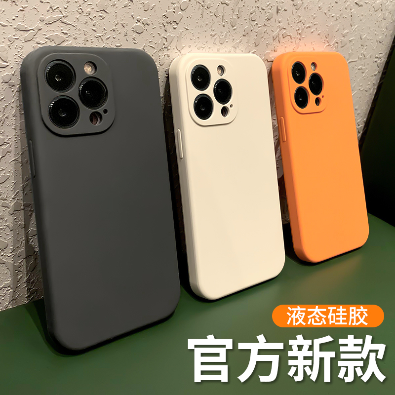 Suitable for 17 Apple 13 Pro Max Phone Case iPhone 15 Pro New Model 16 Liquid Silicone 14 Pro Max Full Coverage Anti-Drop 15 Soft Case 11 Pm Protective Cover XS Simple 12 Pro Male 15 Plus