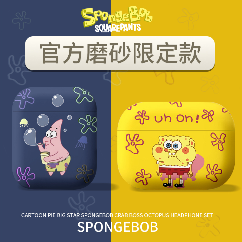 airpods protective case airpodspro apple earphone set second generation wireless bluetooth earphone box liquid silicone matte soft shell cute style 1 niche por3 third generation tide ins style