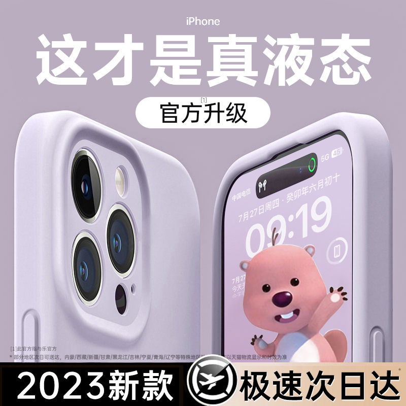 【Imported True Liquid】Suitable for Apple 16 Pro Max Phone Case, 18 Pro Liquid Silicone iPhone 17 Full Coverage Anti-Drop 15 Soft Case 14 Simple 13 Pro Premium Air Couple Men 12 Women 【Imported True Liquid】Suitable for Apple 16 Pro Max Phone Case, 18 Pro Liquid Silicone iPhone 17 Full Coverage Anti-Drop 15 Soft Case 14 Simple 13 Pro Premium Air Couple Men 12 Women