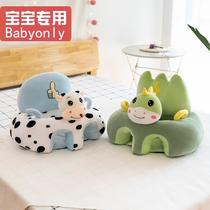 Baby learning seat 6 months old auxiliary practice training sitting and standing anti-fall artifact learning seat infant small sofa 3