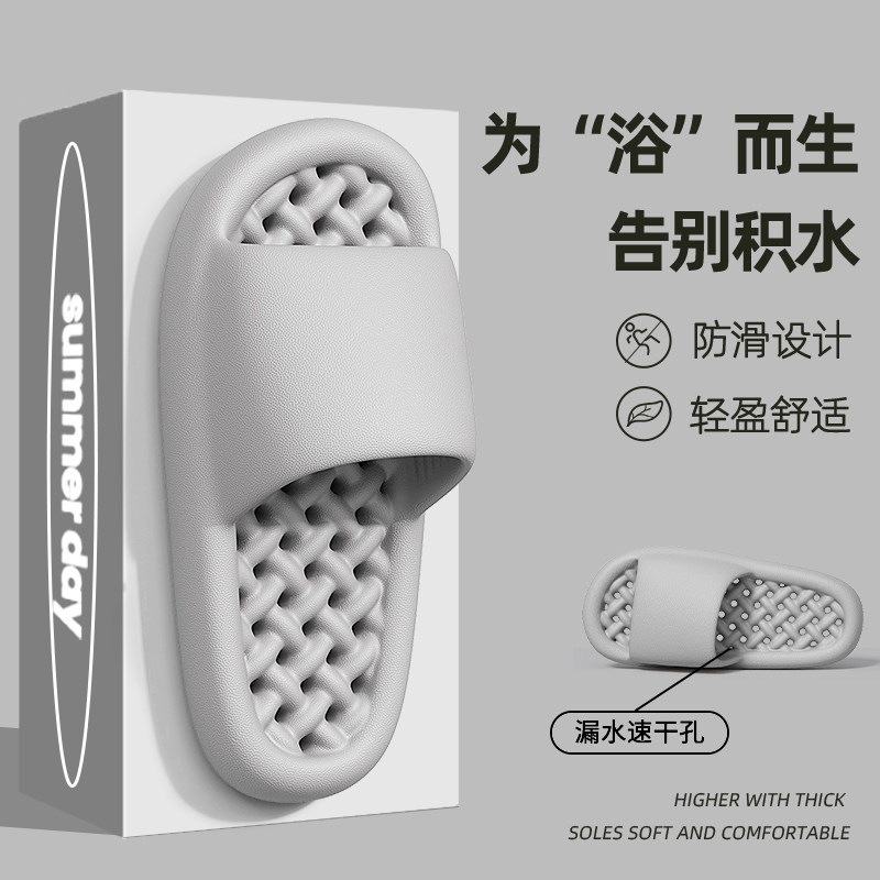 Japanese Bathroom Slippers for Men, Summer Indoor Home Use, Non-Slip, Water-Draining, Perforated Bathroom Sandals