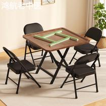 Home folding mahjong table multifunctional hand rubbing board tables and table mahjong table with simple dining table dual-use dining table