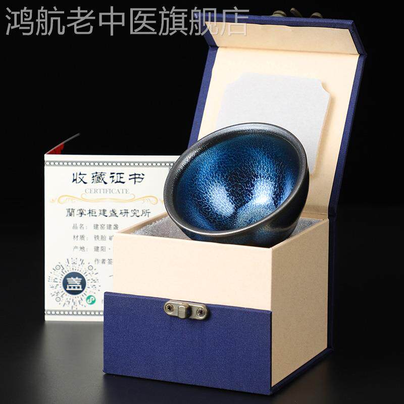 Jianyang Jianjian Tea Cup Master Cup Handmade Tea Land Tea Cup Gifts Gift Box Customized LOGO Household