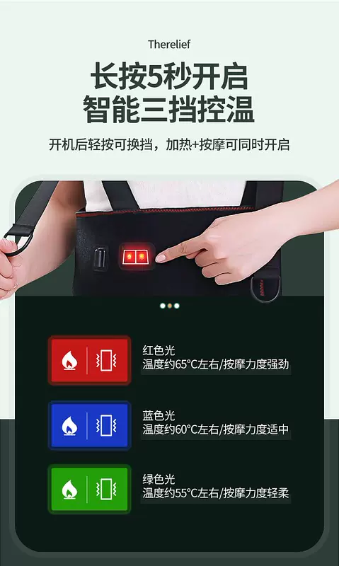 Chườm nóng vai, áo sưởi ấm lưng, vật lý trị liệu đốt sống cổ, ống bọc bảo vệ sưởi ấm bằng điện, dụng cụ mát xa eo áo sưởi ấm bằng pin
