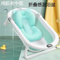Baby Shower Bath nouveau-né Fournitures pour bébé baignoire Accueil épaissie Grand nombre denfants peut prendre un bain denfant 