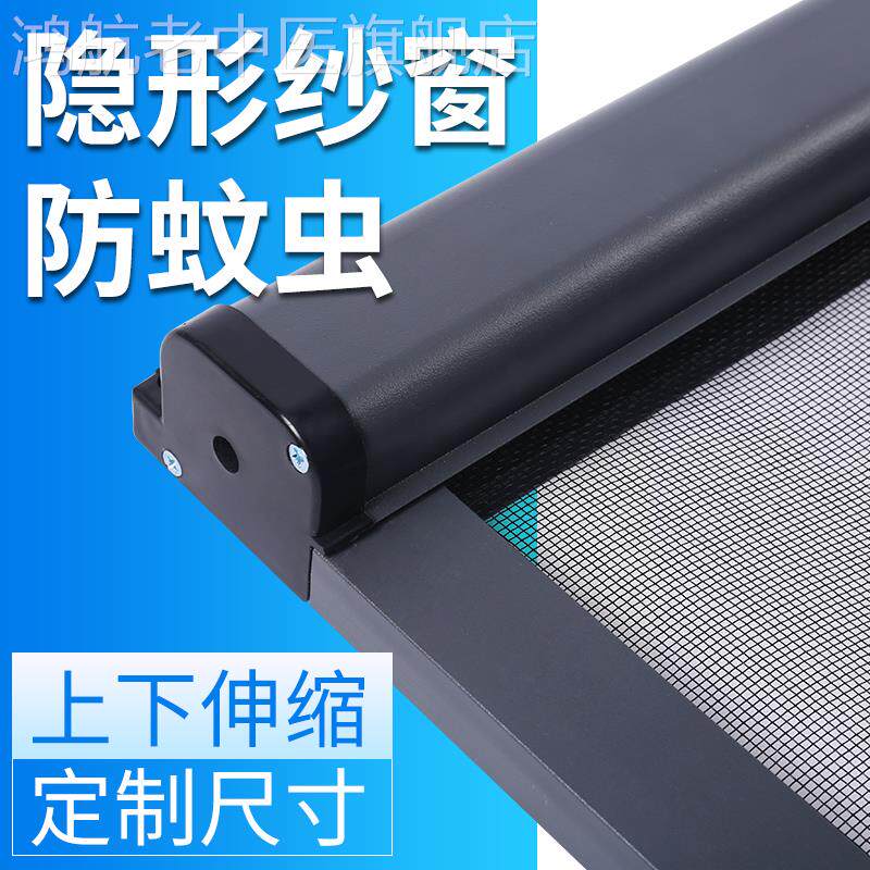 Invisible yarn window retractable push and pull curtain custom toilet aluminum alloy sand window anti-mosquito window window mesh self-installed