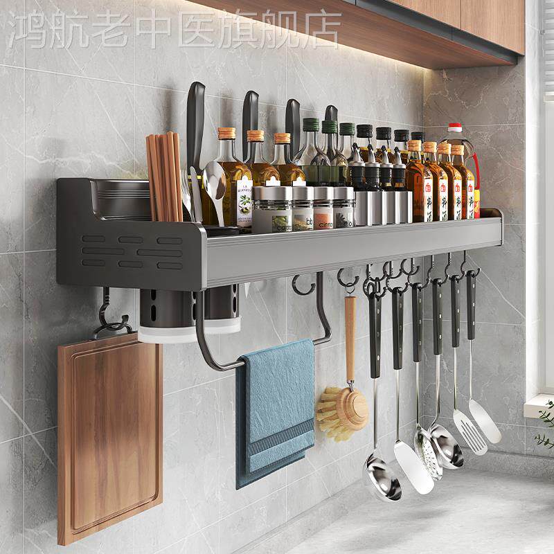 Hollow kitchen shelf shelf wall hanging on wall hanging chopstick tool collection rack household products