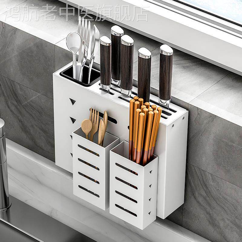 Wall-mounted knife kitchen products for shelf space aluminum-free punch knife chopstick cage one dish knife collection frame