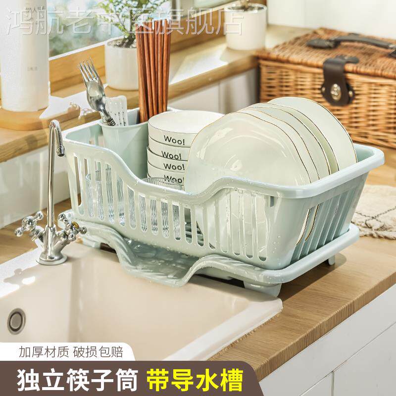 Kitchen countertop dishes dishes basket sink plastic tableware household dishwasher chopsticks filter water collection bowl cabinet