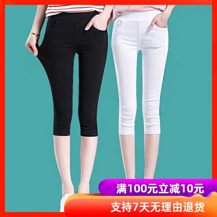 Quần legging đen Nữ quần bảy điểm nữ mặc ngoài học sinh Hàn Quốc quần short bảy điểm chân mùa hè quần bút chì - Quần tây thường