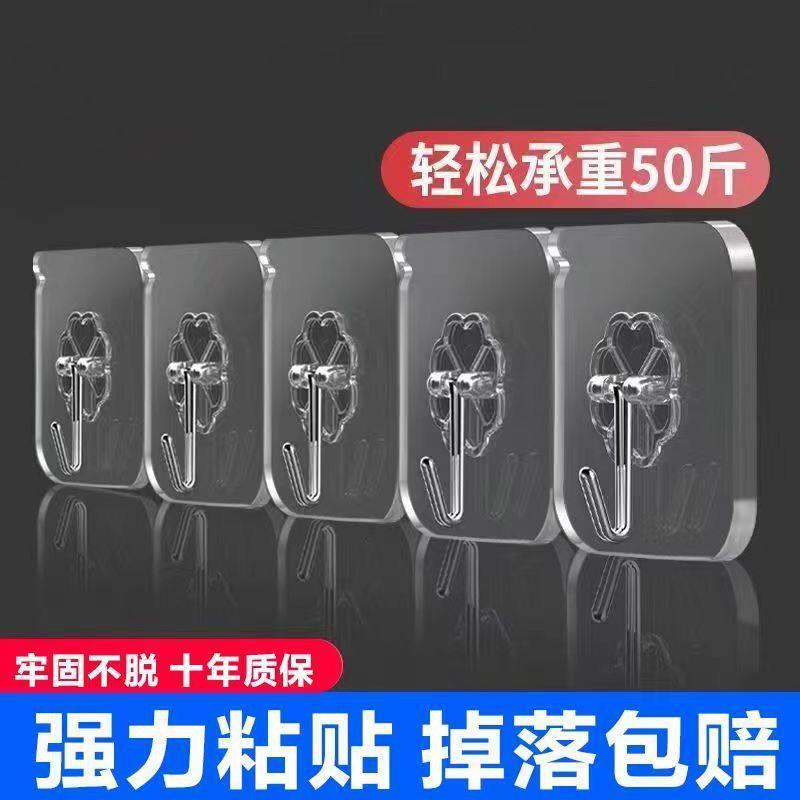 强力粘胶卡扣挂钩壁挂墙上置物架贴片厨房浴室双面免打孔无痕粘钩