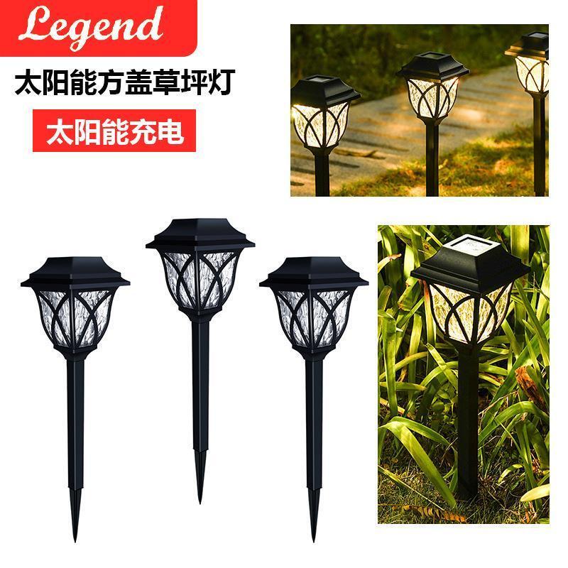 Solar Lights for Yard and Garden Decoration, Courtyard Lights, Outdoor Lawn Lights, Waterproof Sensor Lights Solar Lights for Yard and Garden Decoration, Courtyard Lights, Outdoor Lawn Lights, Waterproof Sensor Lights