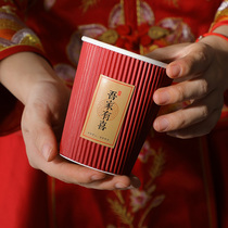 Wedding Cup Wedding Banquet Water Cup Chinese Wedding Toast tea disposable Thickened Large Red Festive Cup Wedding items Great All