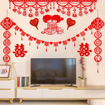 Wedding room Placement suit Wedding Bedroom Room Decorated with Fancy Letters to Wedding Living Room TV Background Wall Sticker