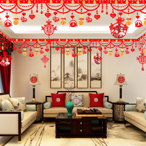 Wedding House Arrangement Suit Mens Chinese Wedding Happy Words with Flowers Hanging Accessories Rural Wedding items Wedding Living Room Decorations