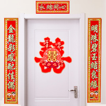 Wedding Party Wedding Gate Happy Words to Marriage Wedding House Doors Union Newlyweds Flock Wedding wedding Supplies