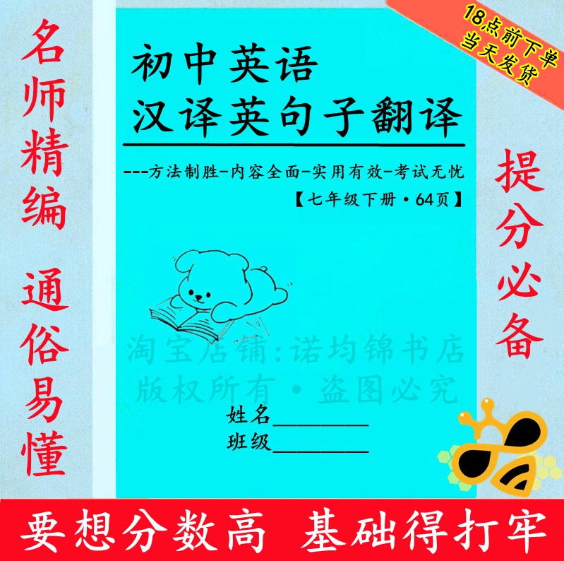 拯救你的英语作业！有道翻译中译英绝绝子，建议收藏！