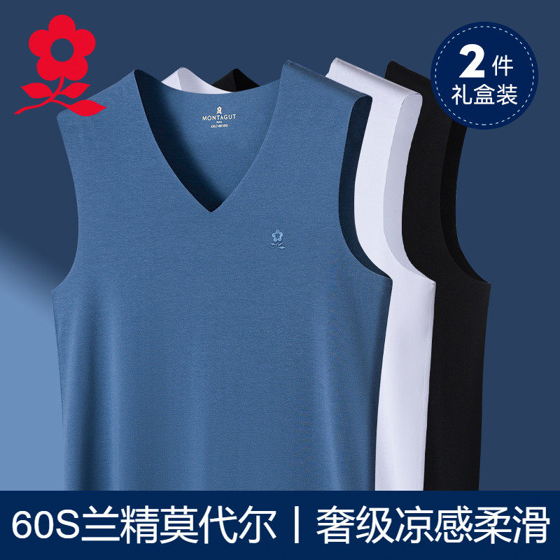 Dream Cuddling man Modale's scarless vest with sleeveless Camshoulder Summer Fitness slim fit sweat-Sweatshirt-Taobao