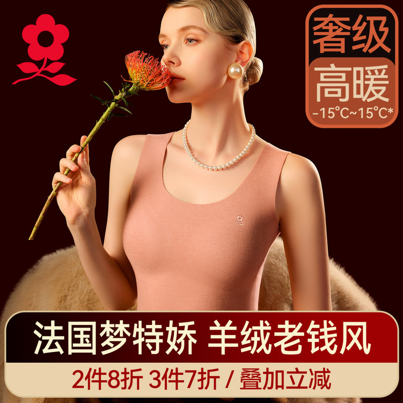 Montagut Cashmere Silk Thermal Vest for Women, Seamless Base Layer Top, Inner Wear with Added Fleece, Thermal Underwear for Winter Montagut Cashmere Silk Thermal Vest for Women, Seamless Base Layer Top, Inner Wear with Added Fleece, Thermal Underwear for Winter