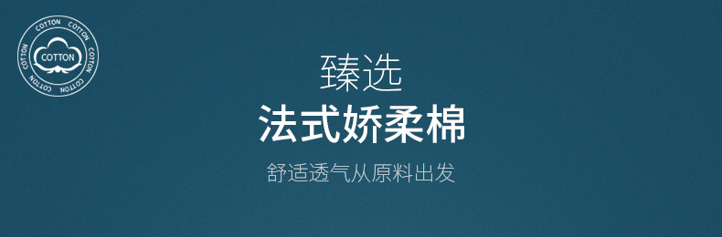 80支新疆长绒棉，AAA级抗菌，吸汗防臭：6双 梦特娇 男士 薄款短袜 独立袋装 券后35元包邮 买手党-买手聚集的地方