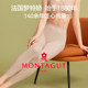 Montagut Seamless Modal Pants ດູໃບໄມ້ລົ່ນ Pants ແມ່ຍິງບາງໆອົບອຸ່ນ Pants Line Pants Pajama Pants Inner Tights Leggings