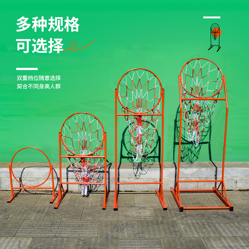 Basketball Passing Training Equipment for High School Entrance Examination, Passing Training Hoop, Ground Passing Frame, Drill Hoop, Throwing Hoop, Accurate Passing Basketball Passing Training Equipment for High School Entrance Examination, Passing Training Hoop, Ground Passing Frame, Drill Hoop, Throwing Hoop, Accurate Passing