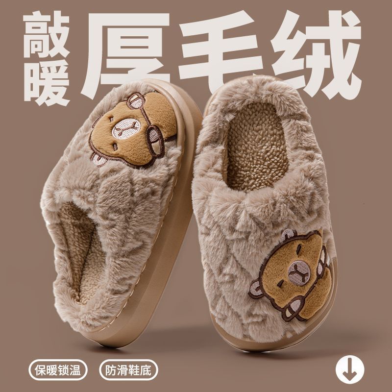 Slippers for Children, Kapibara Cotton Slippers, Men's New Style, Winter Furry Slippers for Boys and Girls, Baby Home Shoes, Non-Slip