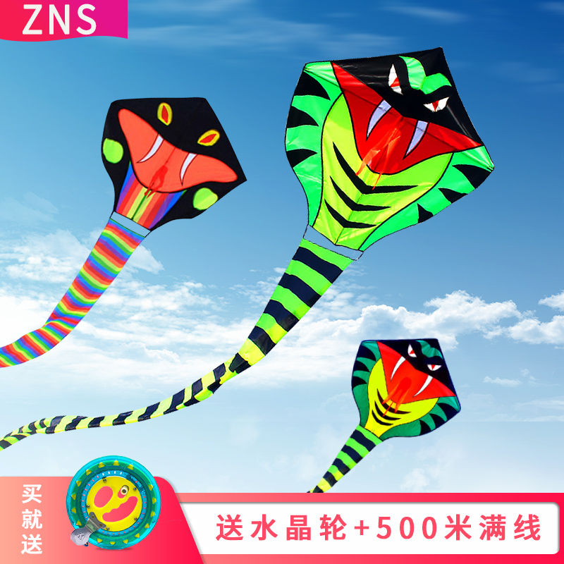 Kite Green Snake Long Snake Children Kite New Adults Large Upscale Kite Breeze easy to fly