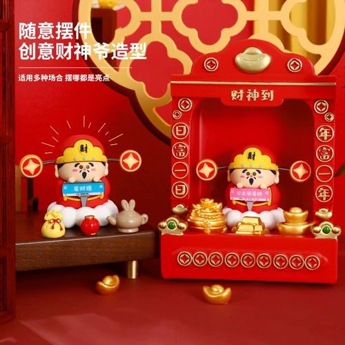 Декор для домашнего использования для офиса, на удачу, подарок на день рождения