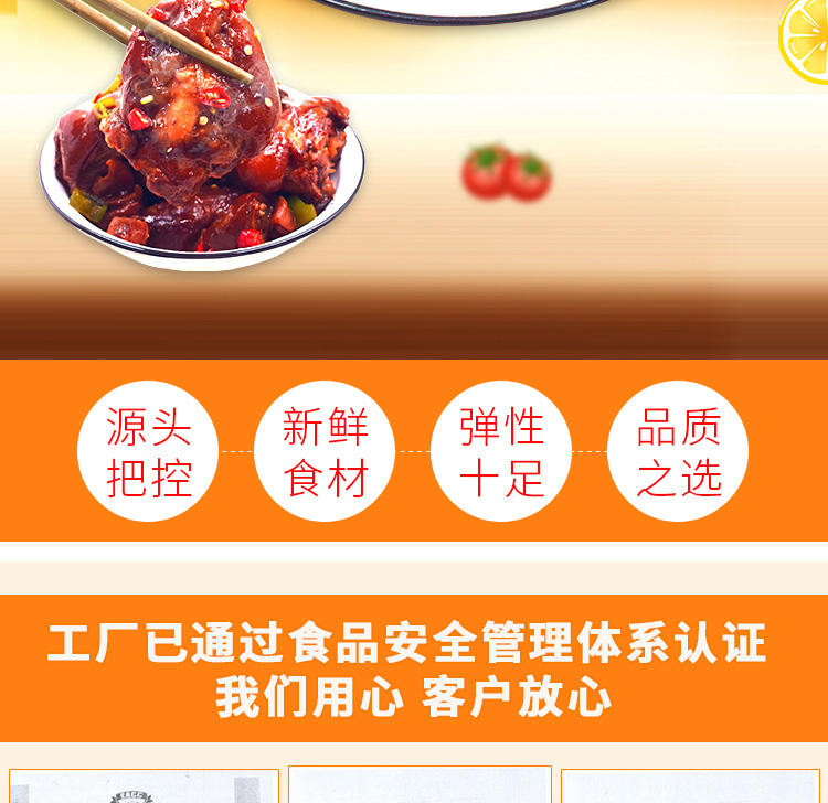 大红门 酱卤猪蹄 600g 开袋即食 图2